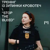 Тренинг по остановке кровотечи «Stop the bleed» от Ольги Шаккарской Львов