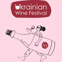 Ukrainian Wine Festival/Фестиваль українського вина 2026 Львів