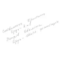 Вечер симфонической музыки Львов