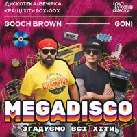 ВЕЧЕРИНКА Megadisco в ОПЛЕСКАХ | Gooch Brown и Goni Львов