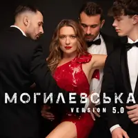 Юбилейный концерт Натальи Могилевской Львов