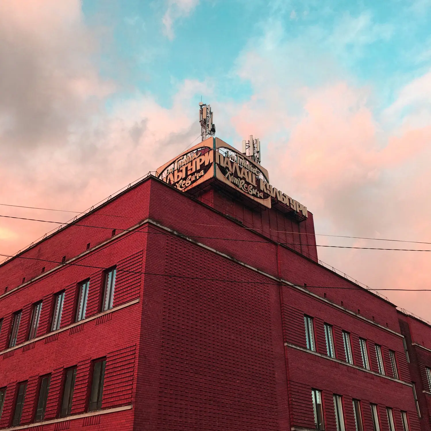 Дворец Гната Хоткевича Львов