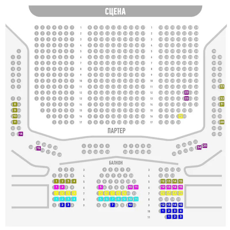 схема зала