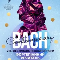 Bach Contemporary | Фортепіанний речиталь Віталія Дворового Львів