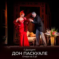 Дон Паскуале Львів