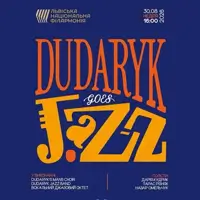 DUDARYK GOES JAZZ Львов