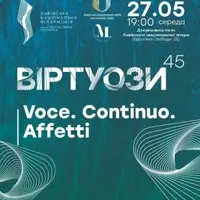 Voce. Continuo. Affetti. Львів
