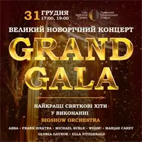 Grand gala Львів