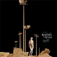 Каменный хозяин Львов