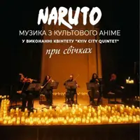 Музика з культового Аніме NARUTO Львів