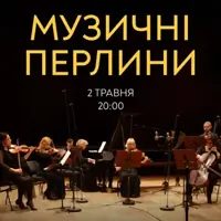 Музыкальные Жемчужины Львов