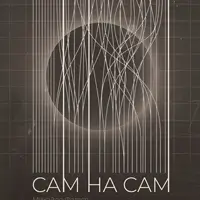 Наедине Львов