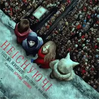 Несуществующие Львов