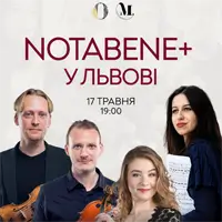 NotaBene+ у Львові Львів