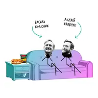 Роздибенди у дворику театру з Василем Колісником та Андрієм Кравчуком Львів