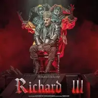 Richard III Львів