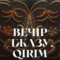 Вечір джазу. Qirim Львів