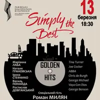 Золотые Хиты «Simply the Best» Львов